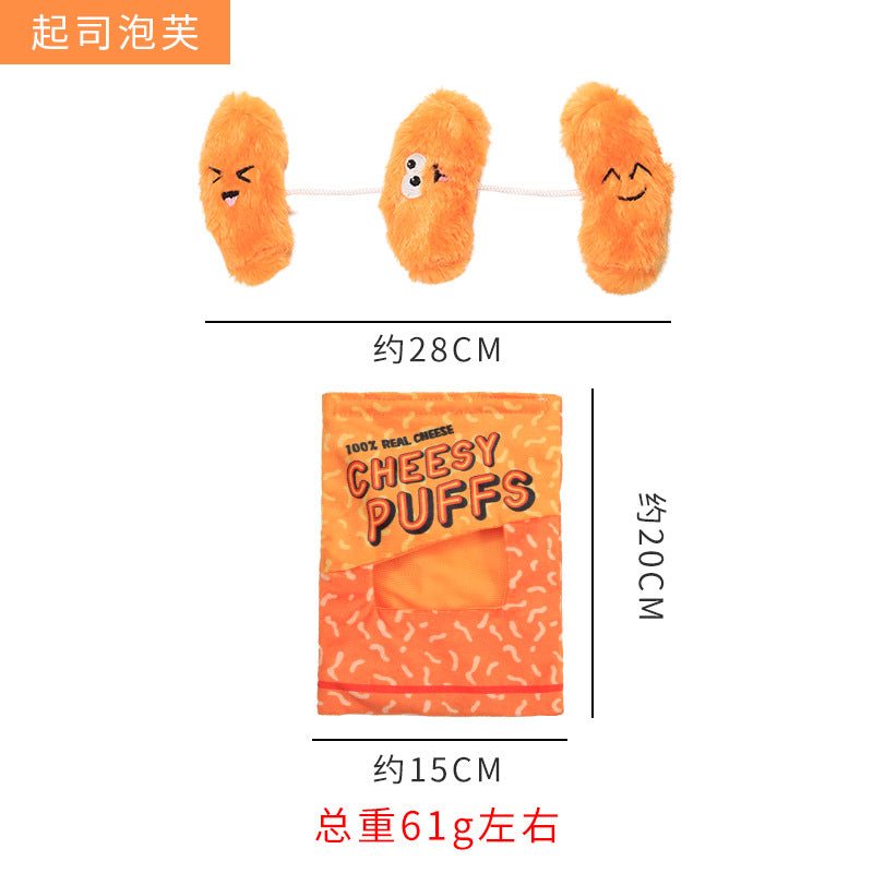亚马逊爆款创意狗狗毛绒玩具 零食造型可爱内藏小零食互动狗玩具