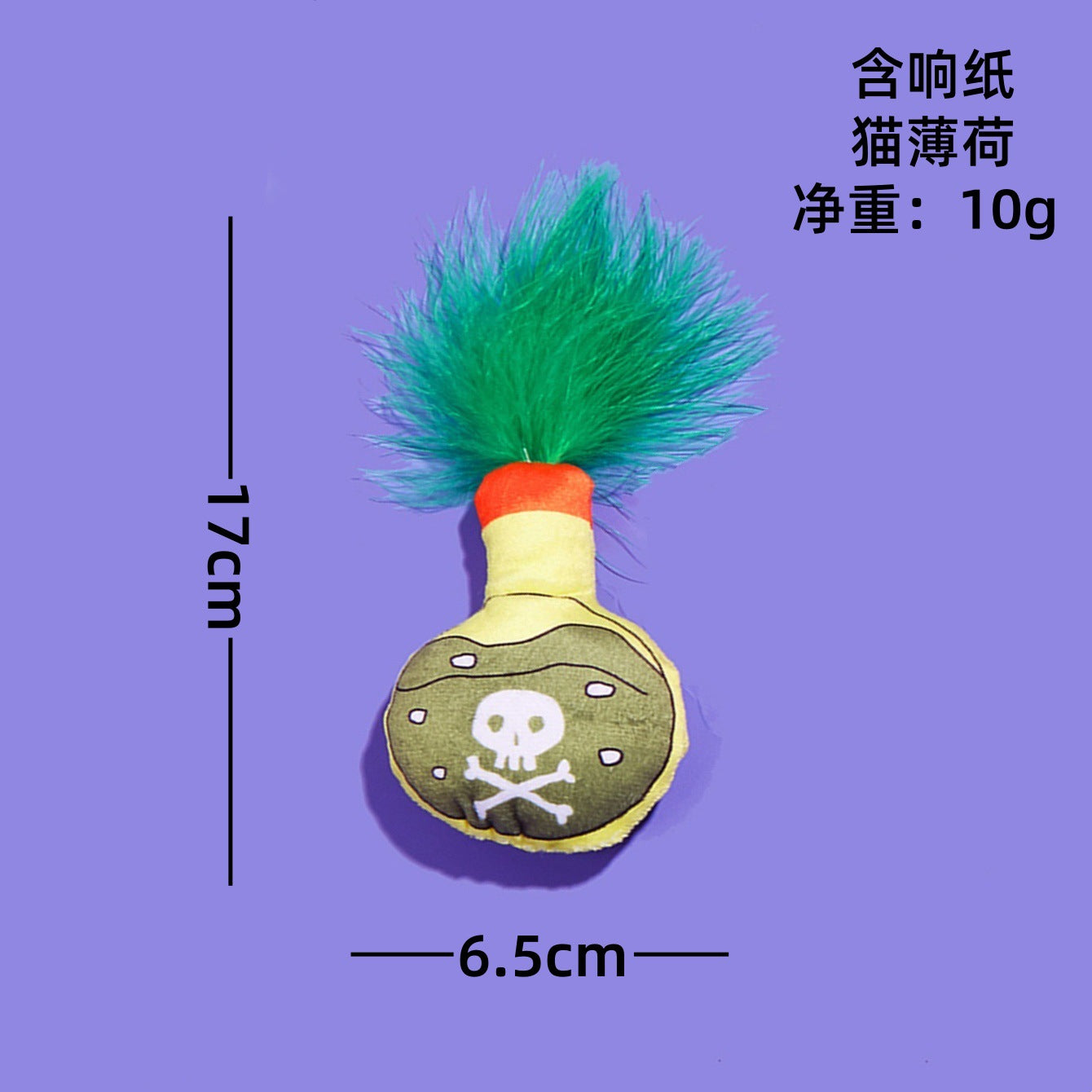 亚马逊新款万圣节猫玩具卡通木乃伊眼珠内含猫薄荷万圣节宠物玩具