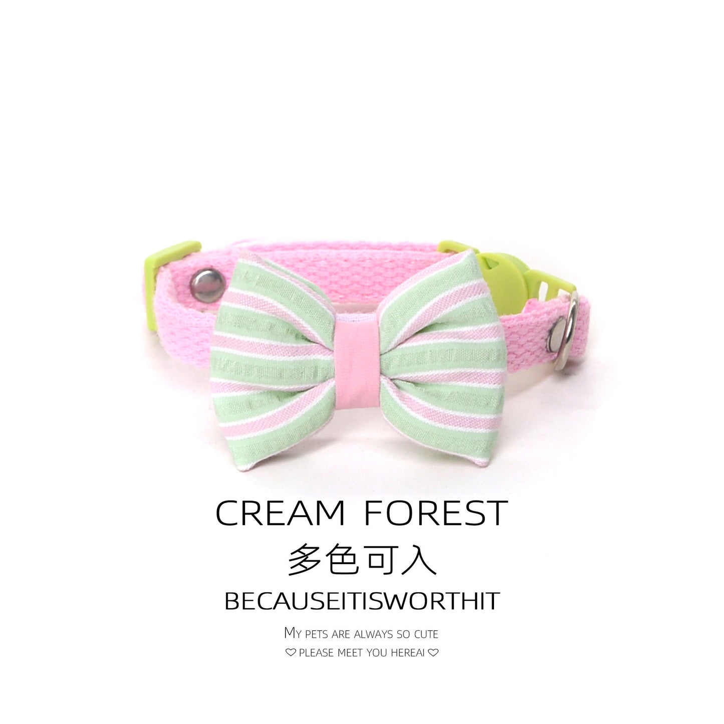 奶油条纹蝴蝶结项圈甜系马卡龙猫咪狗狗可调节项圈