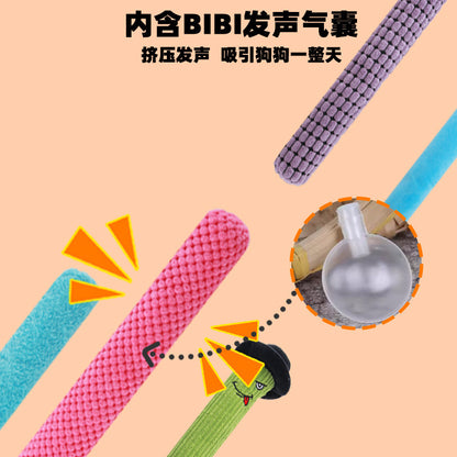 Petkin - Long Cylindrical Plush Dog Toy