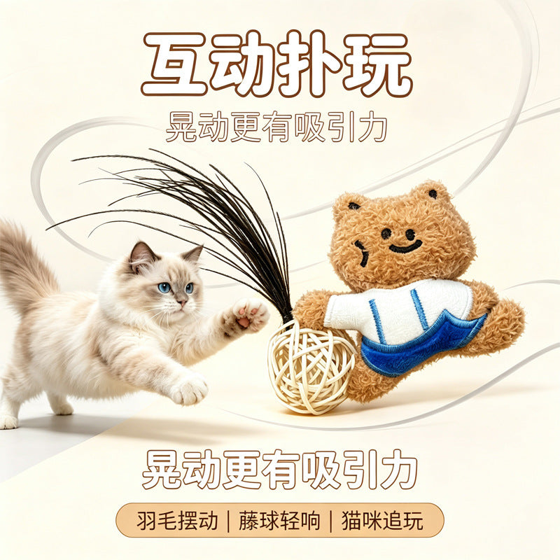 猫玩具新藤球带铃铛羽毛互动逗猫幼猫咪玩具耐咬毛绒发声宠物用品