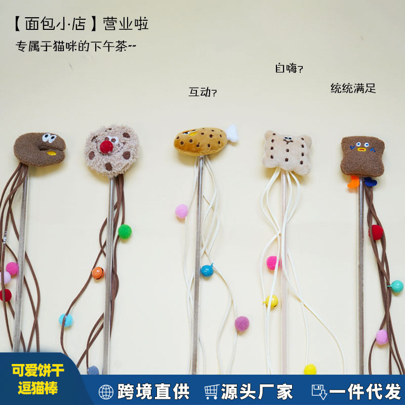 逗猫棒猫高颜值自嗨猫咪玩具流苏解闷耐咬猫咪用品磨牙宠物用品