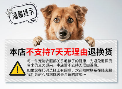新款宠物休闲格子衬衫新款宠物衣服泰迪狗衣服法斗博美狗狗衬衣