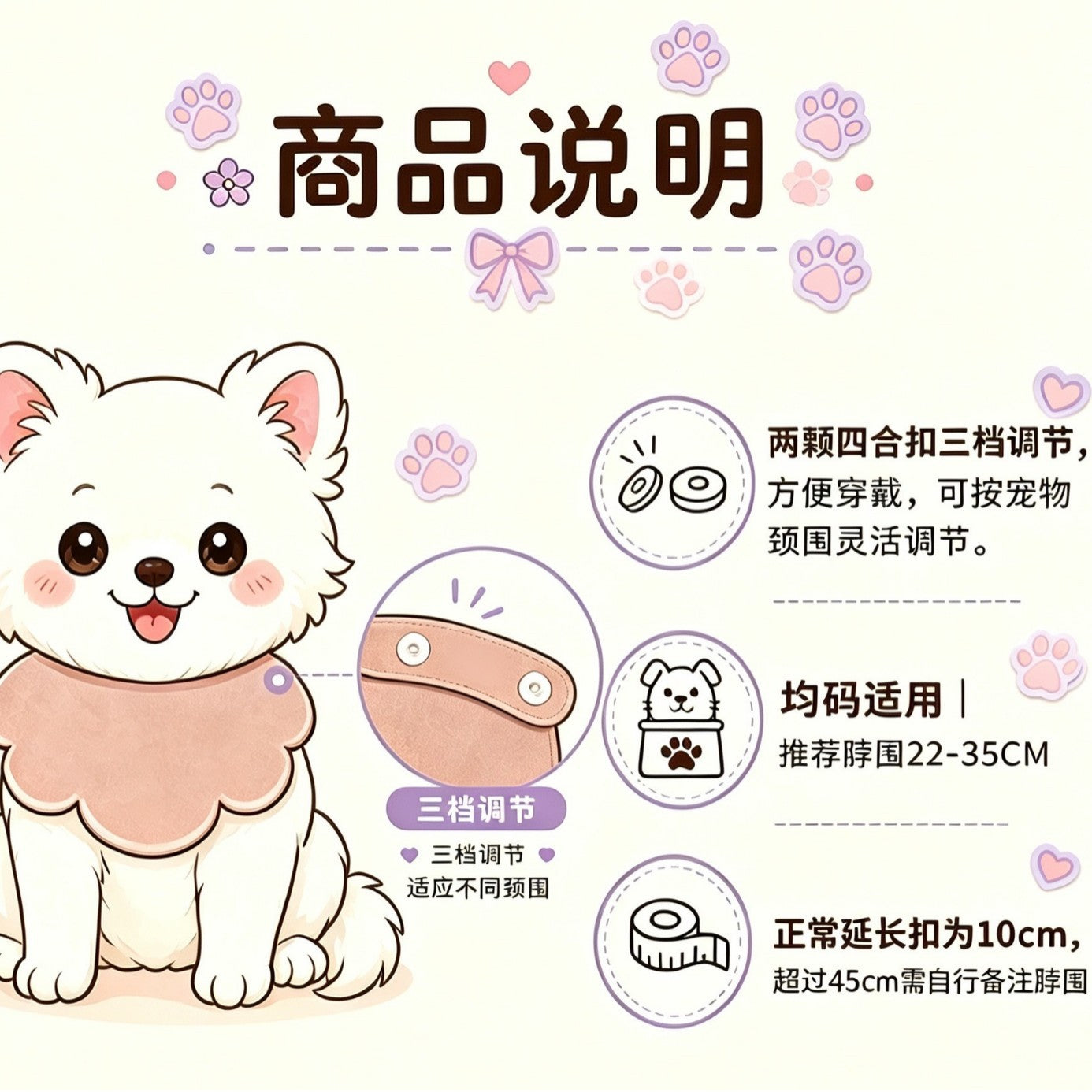 小蜜蜂设计款宠物围脖可调节猫猫狗狗口水巾可爱围嘴拍照