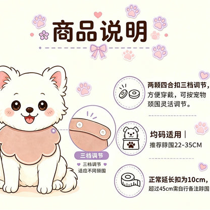 小蜜蜂设计款宠物围脖可调节猫猫狗狗口水巾可爱围嘴拍照