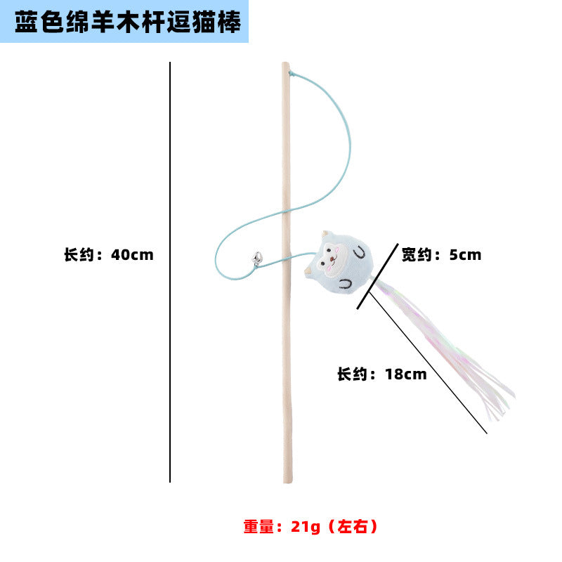 Moo - Plush Teaser Wand Cat Toy