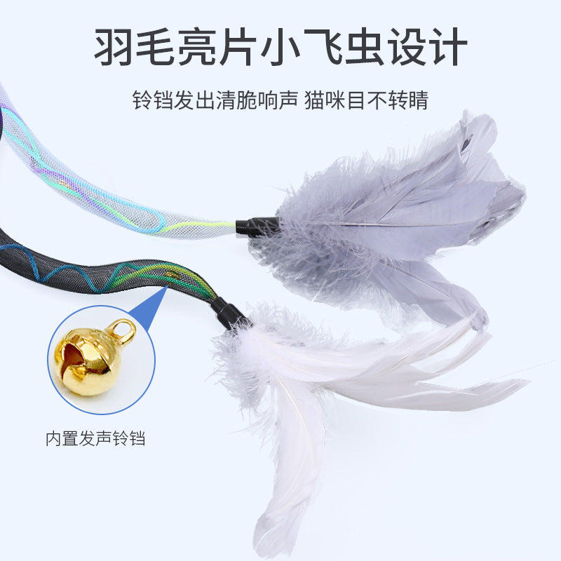 Moo - Feather Bell Wand Cat Toy