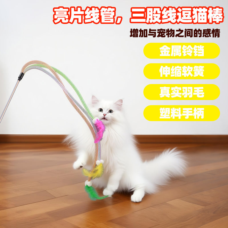 Moo - Looped Tube Feather Wand Cat Toy