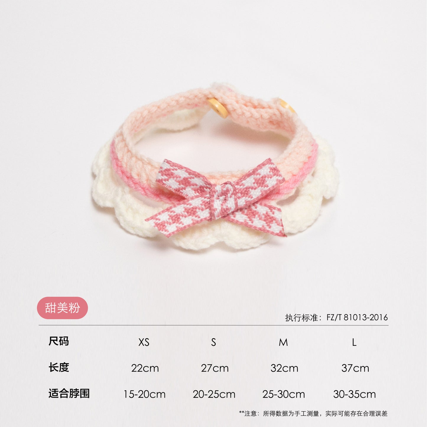 日系甜美猫咪围脖柔软项圈宠物装饰品蝴蝶结小猫围巾项圈狗口水巾