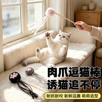 Moo - Raised Paw-Pad Lure Wand Cat Toy