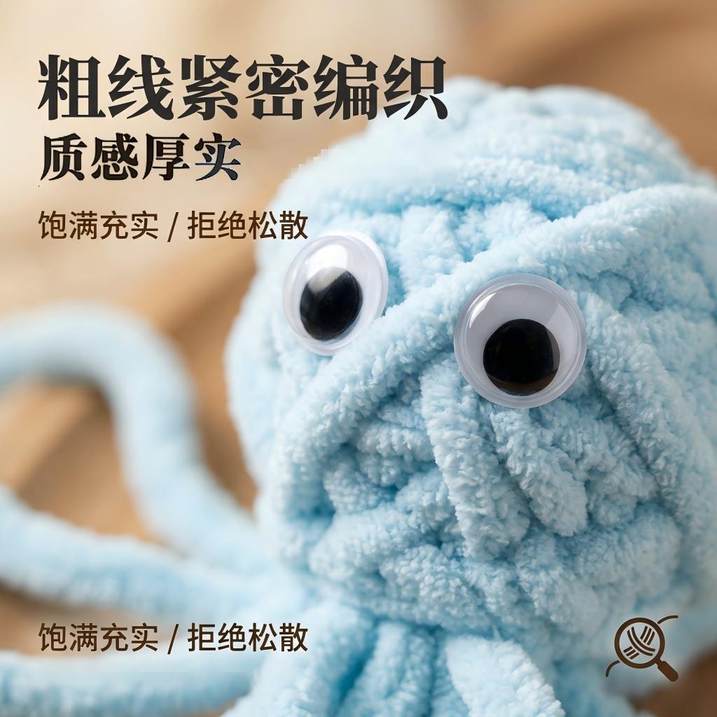 萌趣章鱼球猫玩具 粗毛线编织宠物玩具 猫咪抓咬解闷自嗨用品