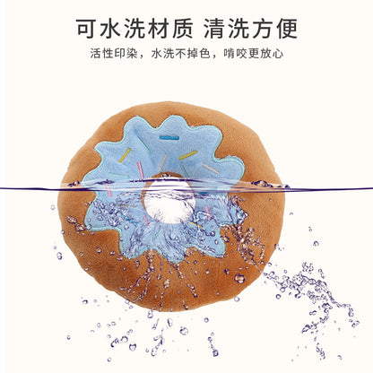 宠物玩具亚马逊爆款毛绒甜甜圈啃咬玩具耐咬磨牙互动狗狗玩具