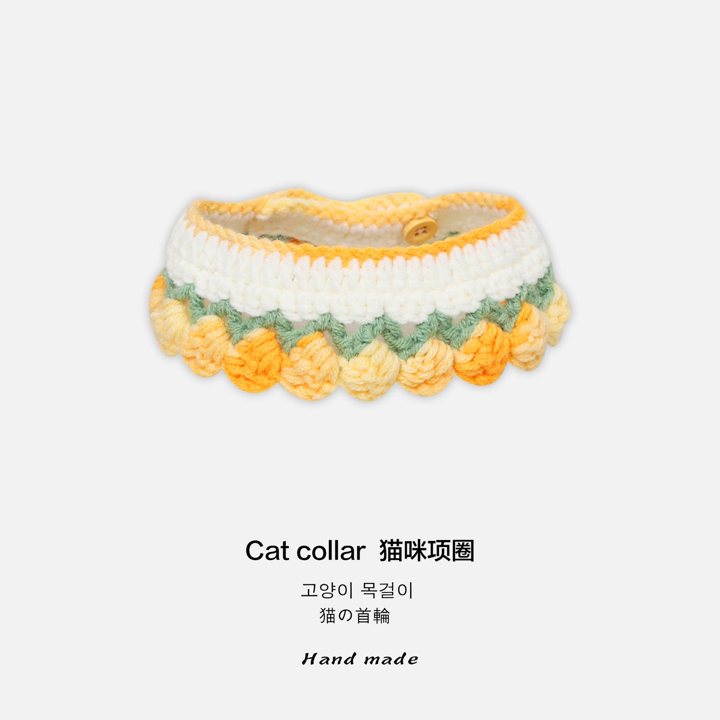 宠物猫咪狗狗兔纯手工针织渐变色围脖项圈口水巾围脖花朵装扮用品
