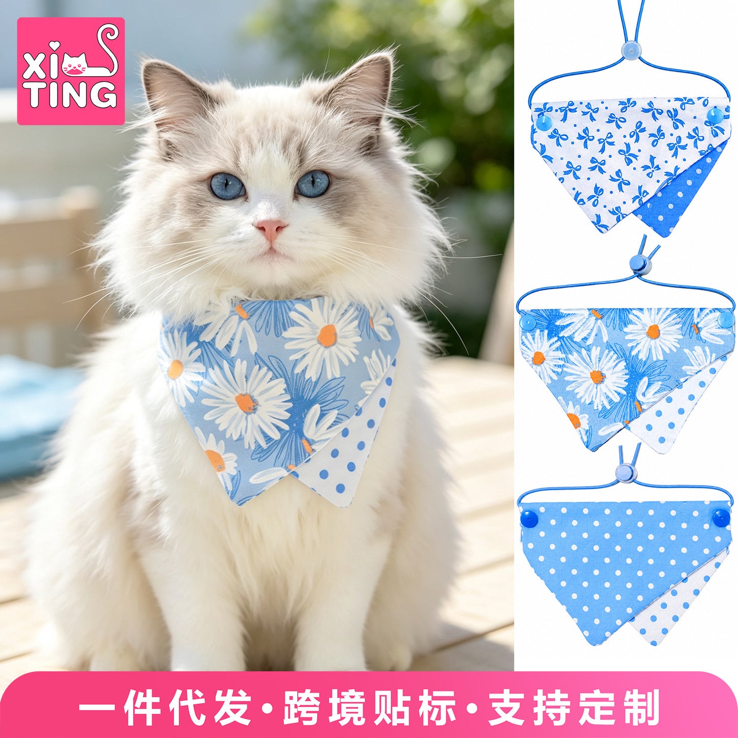 Mokka - Patterned Double-Layer Bandana Pet Neckwear