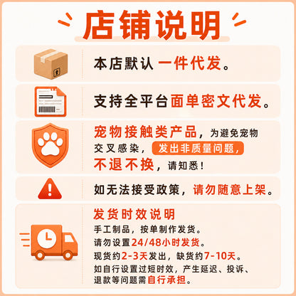 奶薯 宠物围兜韩系薄荷冰淇淋甜品主题猫咪小型犬可爱装饰口水巾