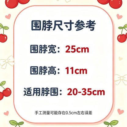 围宠记韩系可爱樱桃宠物围兜格纹蝴蝶结蕾丝猫咪狗狗围脖精致宠物