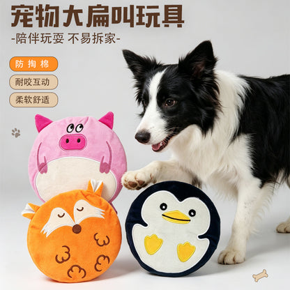 跨境新款狗狗磨牙玩具互动性好耐咬防掏棉大扁叫飞盘毛绒发声玩具