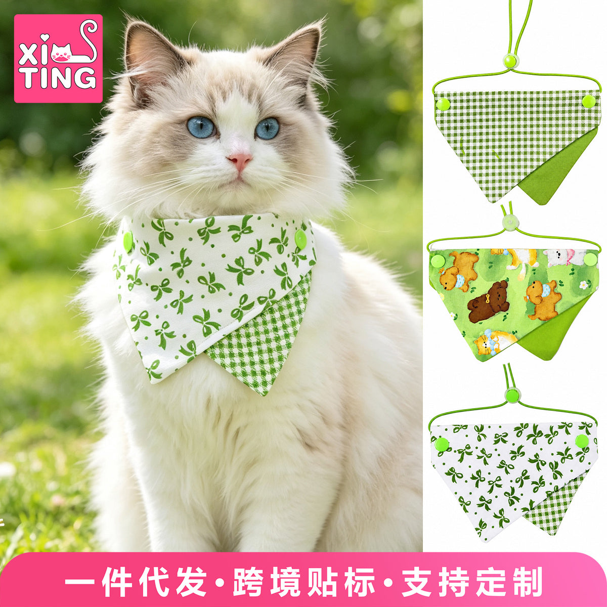 Mokka - Adjustable Triangular Bandana Pet Neckwear