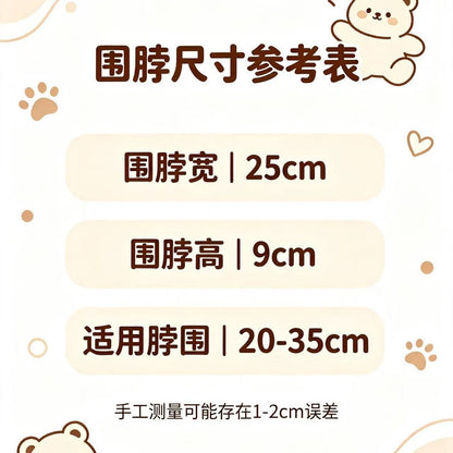 围宠记猫狗宠物围脖小清新粉咖韩版可爱甜美重工口水巾西高地拍照