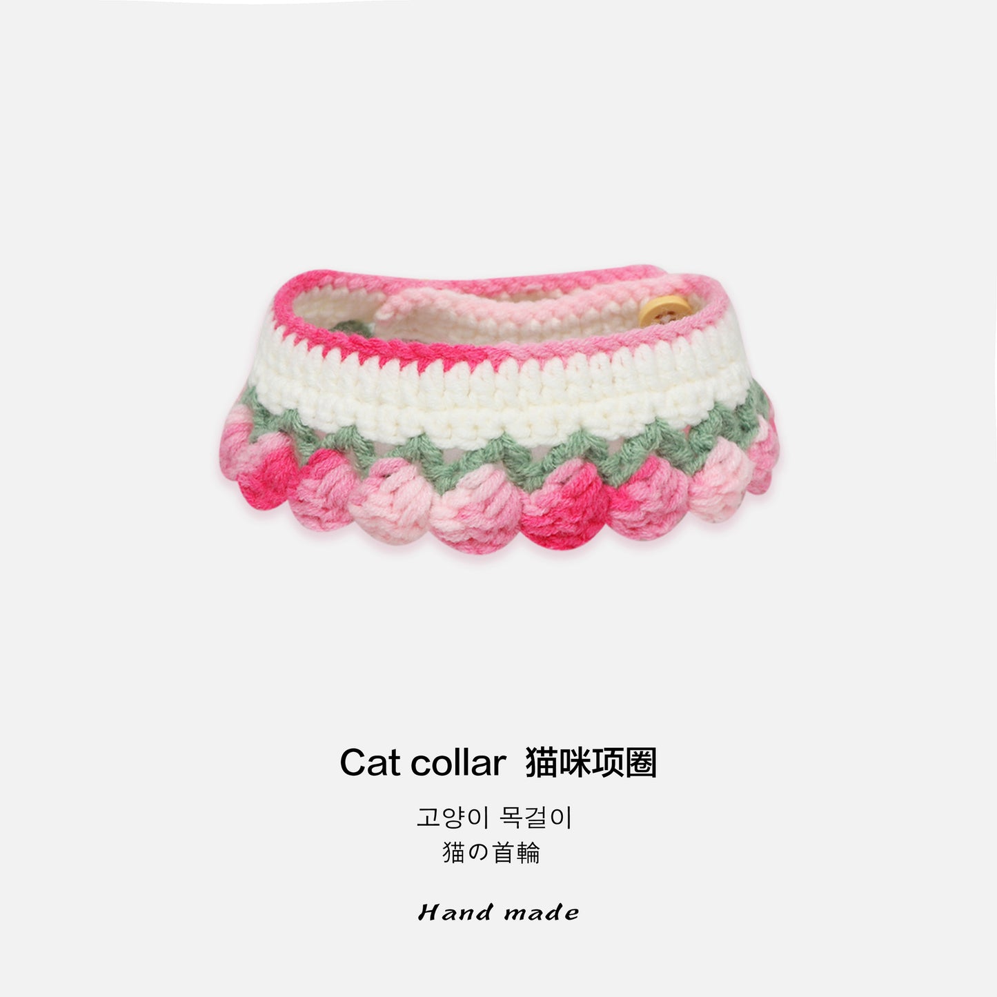 宠物猫咪狗狗兔纯手工针织渐变色围脖项圈口水巾围脖花朵装扮用品