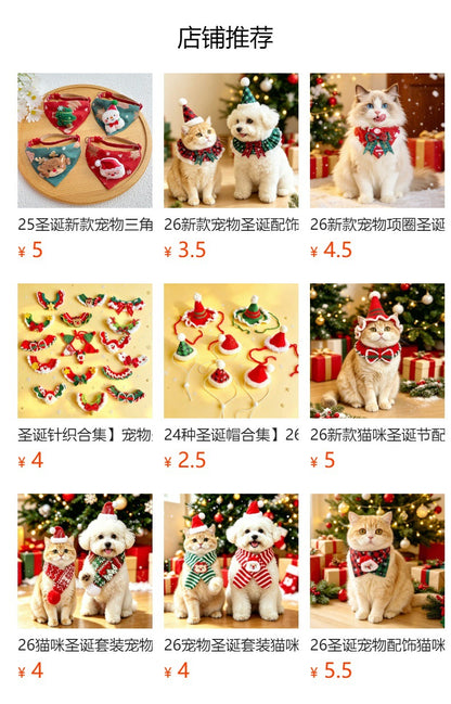 26新款宠物圣诞围脖狗狗项圈猫咪围领围嘴红绿领结围巾毛线针织
