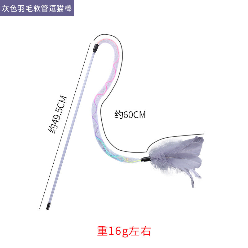 Moo - Feather Bell Wand Cat Toy