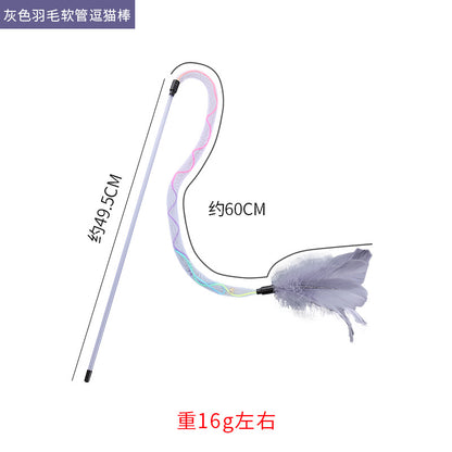 Moo - Feather Bell Wand Cat Toy