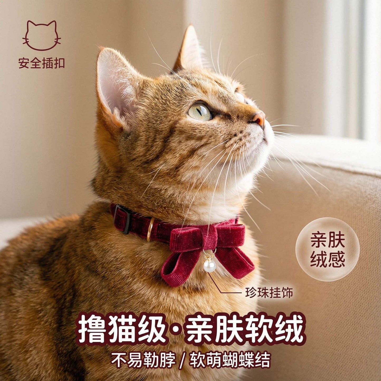 跨境宠物项圈金丝绒酒红墨绿蝴蝶结吊珠猫项圈铃铛宠物用品小型犬