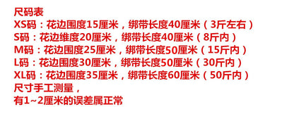 猫咪萝莉项圈围脖口水巾宠物狗狗围兜幼小布偶猫衣服装饰配饰饰品
