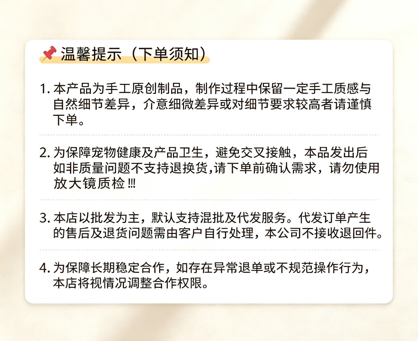 围宠记秋冬款宠物围兜韩系小熊猫咪小型犬可爱装饰口水巾保暖