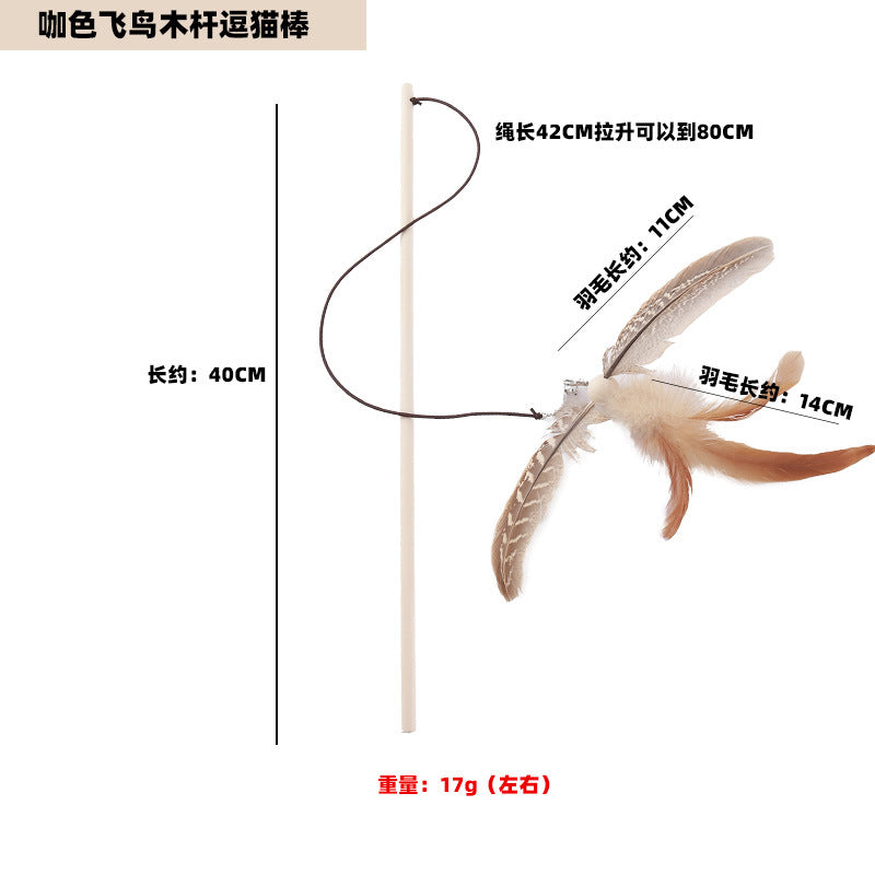 新款木质逗猫棒羽毛弹力绳逗猫棒带铃铛互动自嗨逗宠物益智猫玩具
