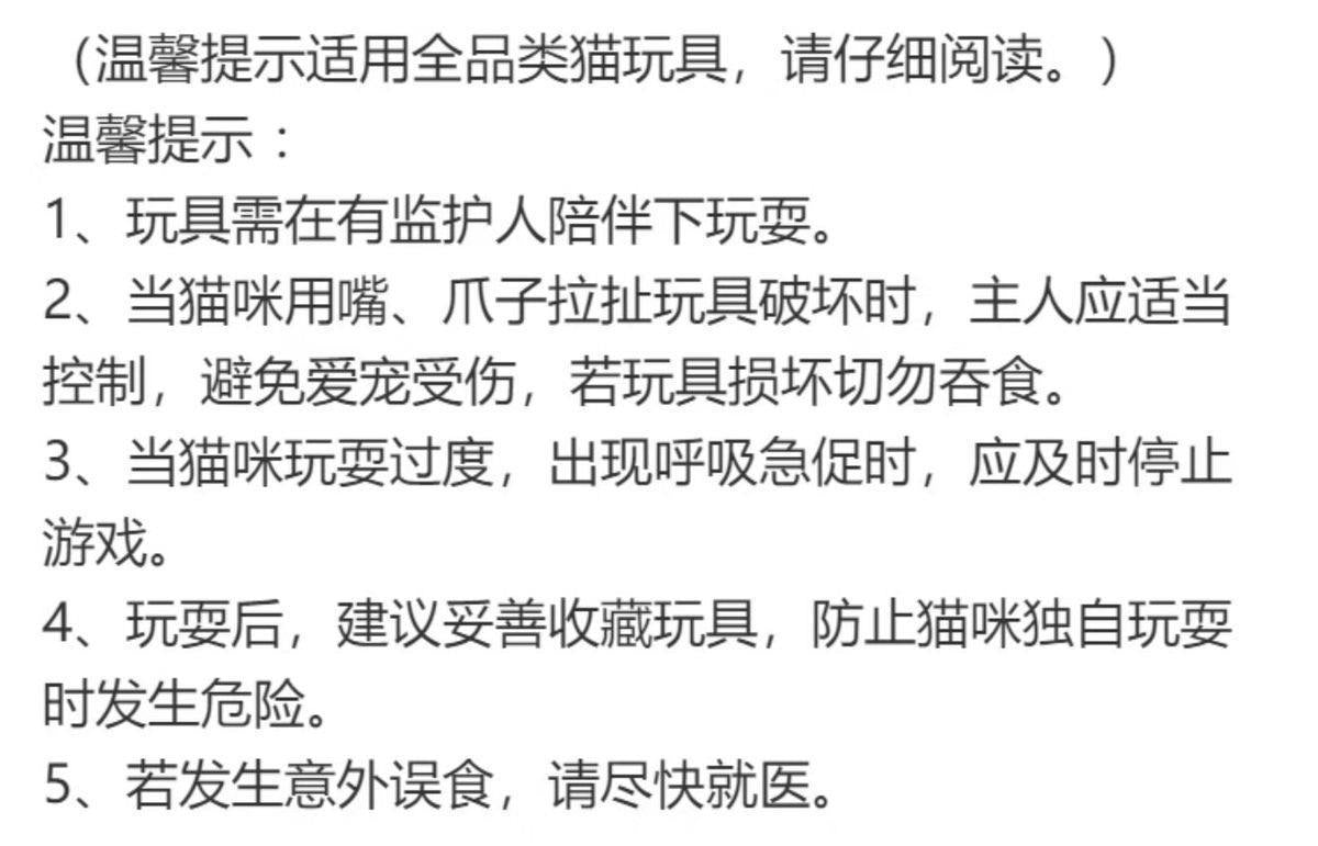 猫玩具替换头黑须虫逗猫棒头替换仿真小虫子趣味逗猫神器带铃铛