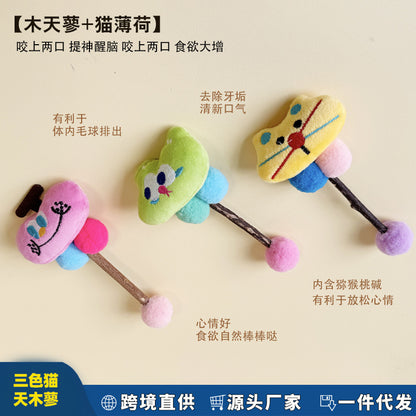 宠物猫玩具小清新卡通三色猫耐抓猫咪磨牙棒木天蓼互动训练逗猫棒