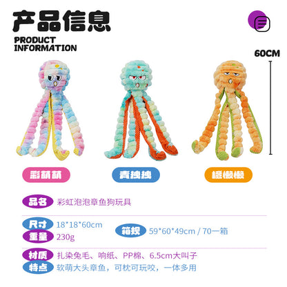 大章鱼狗狗玩具发声响纸自嗨解闷中大型犬互动拉扯陪伴宠物玩具