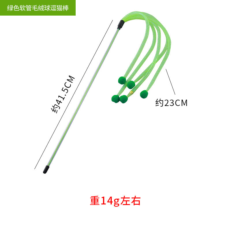 Moo - Wand Cat Toy