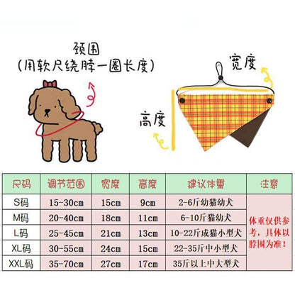 宠物口水巾花边格纹狗猫围脖围兜狗狗围脖新年喜庆装扮小狗围兜