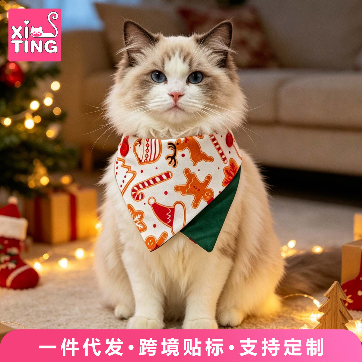 跨境圣诞宠物口水巾狗狗猫咪三角巾围脖宠物可调节手工围兜批发