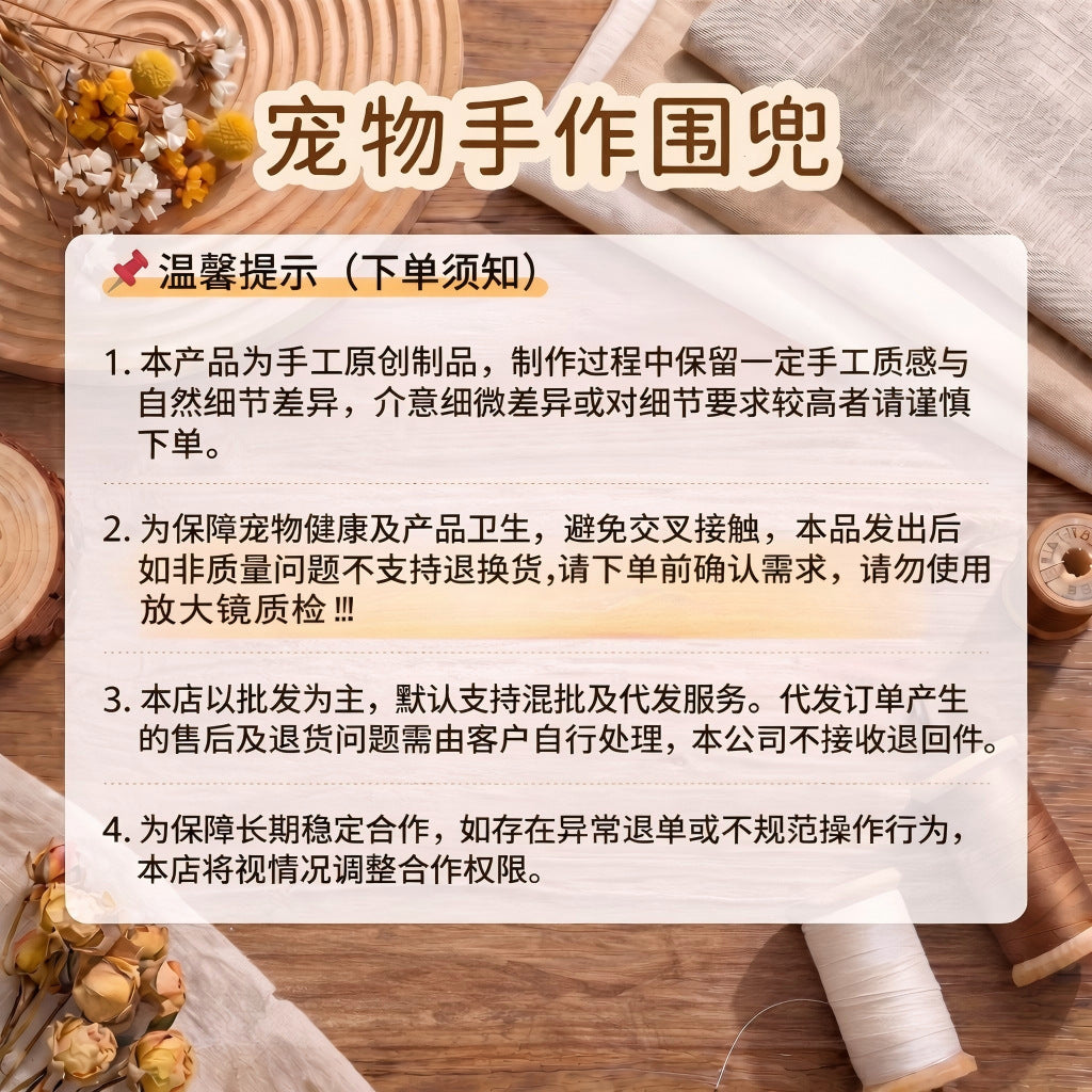 奶薯 韩系Ins风宠物围兜撞色领结猫狗围兜可爱围嘴口水巾围脖装饰