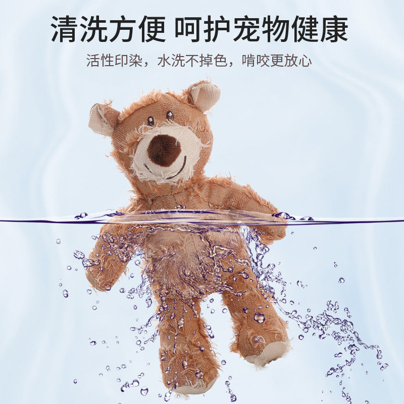 亚马逊爆款毛绒乞丐熊狗玩具互动玩乐可发声磨牙耐啃咬宠物狗玩具