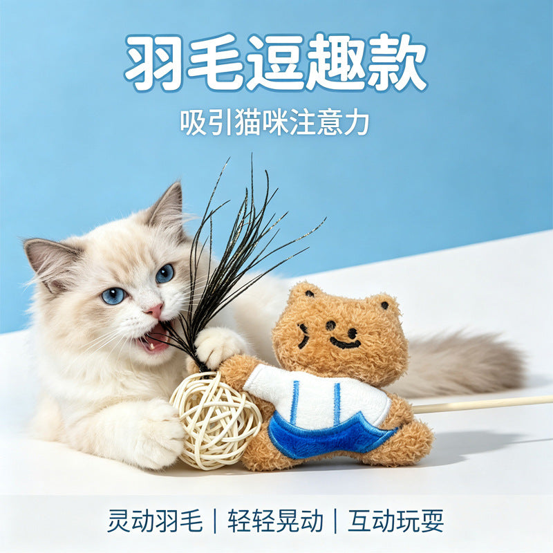 猫玩具新藤球带铃铛羽毛互动逗猫幼猫咪玩具耐咬毛绒发声宠物用品