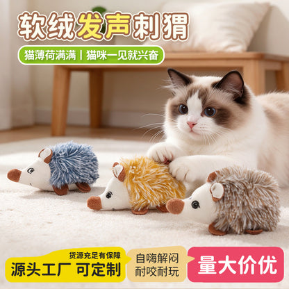 猫咪玩具仿真刺猬发声逗猫棒小猫幼猫自嗨解闷消耗体力宠物玩具