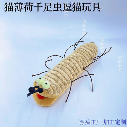 Moo - Segmented Plush Catnip Cat Toy
