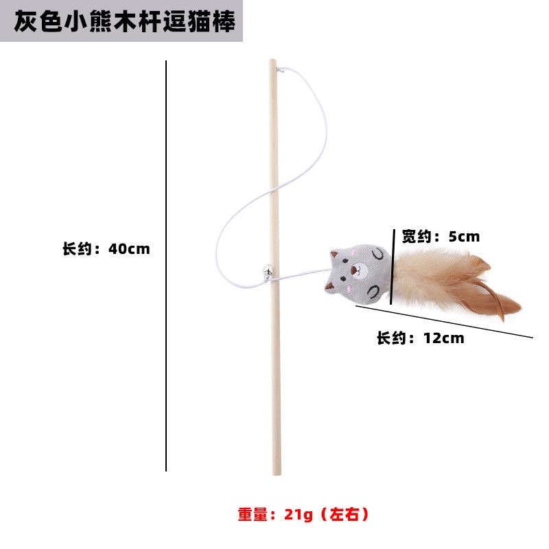 Moo - Plush Teaser Wand Cat Toy