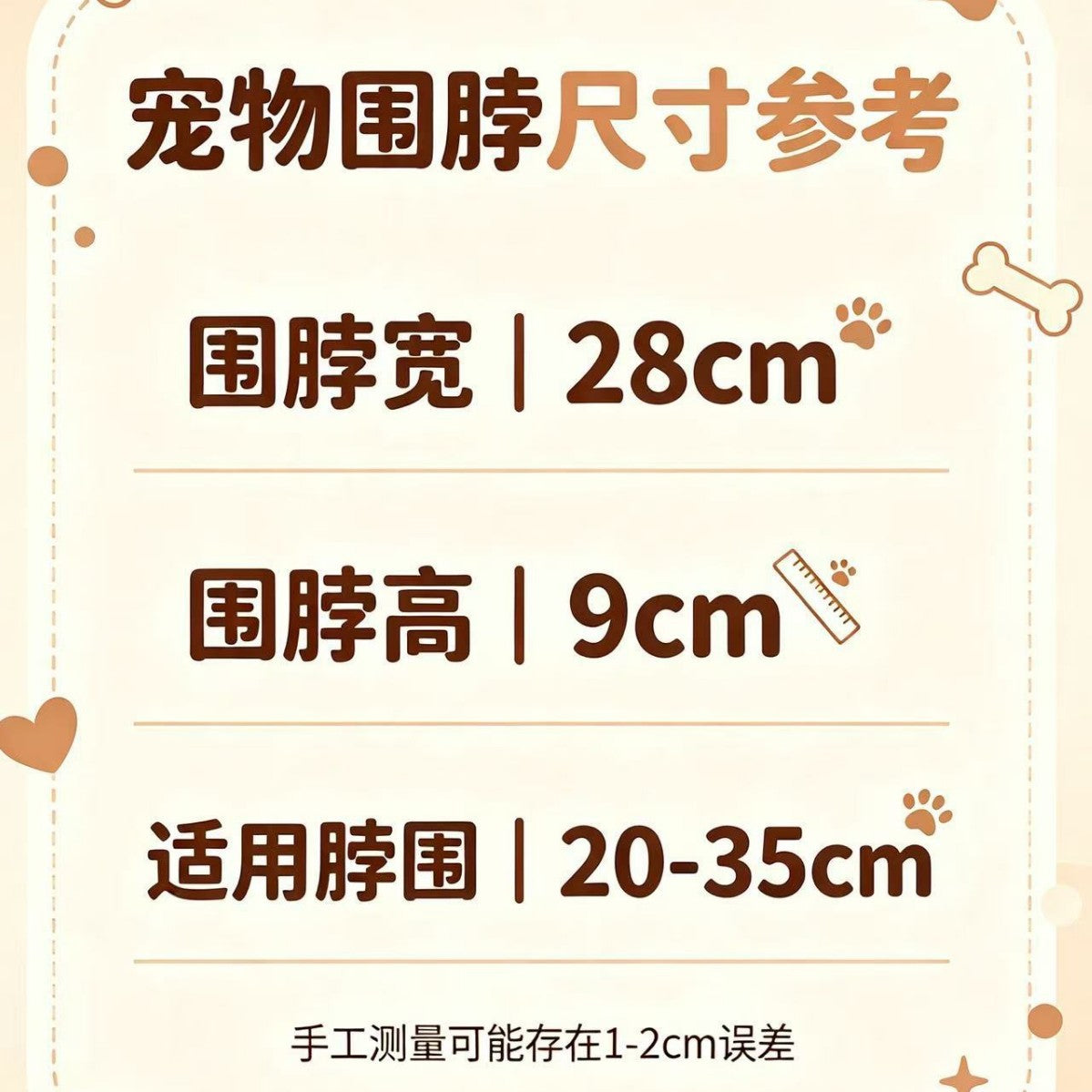 猫咪围兜宠物花边蕾丝口水巾布偶娃娃衣服拍照饰品狗狗猫咪围脖