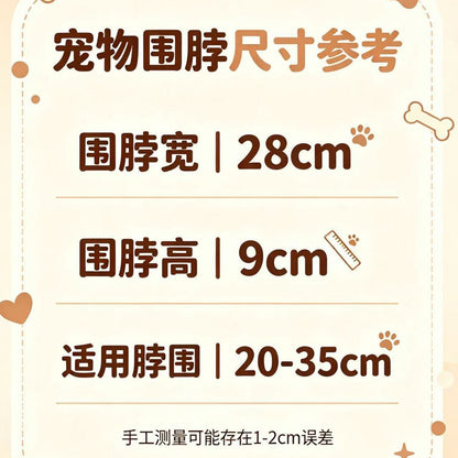 猫咪围兜宠物花边蕾丝口水巾布偶娃娃衣服拍照饰品狗狗猫咪围脖