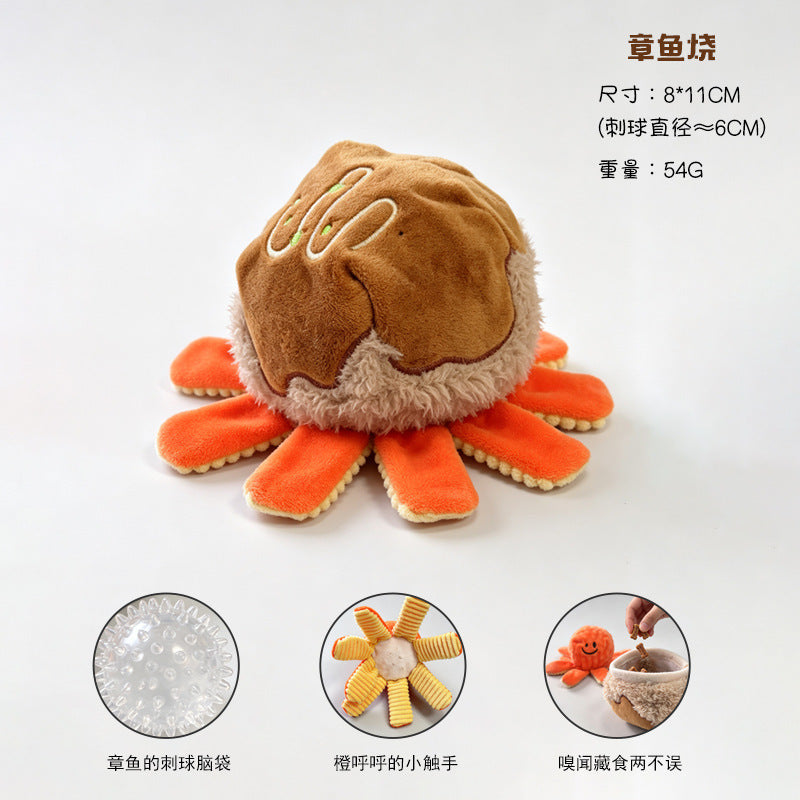 宠物玩具跨境章鱼烧弹力球藏食互动游戏训练狗狗TPR啃咬发声玩具