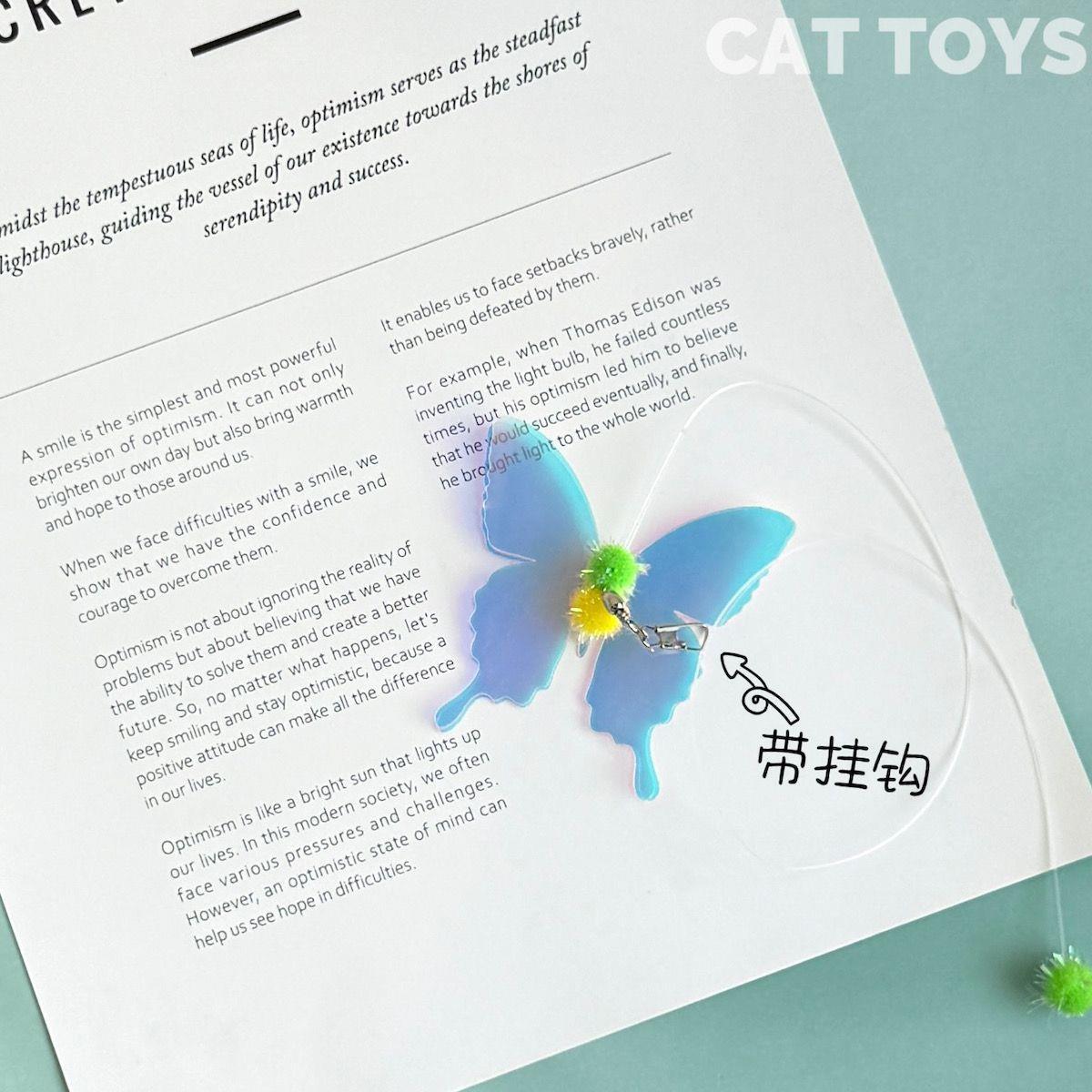 猫玩具透明小蝴蝶逗猫棒替换头炫彩亮片蝴蝶仿真昆虫逗猫神器新款