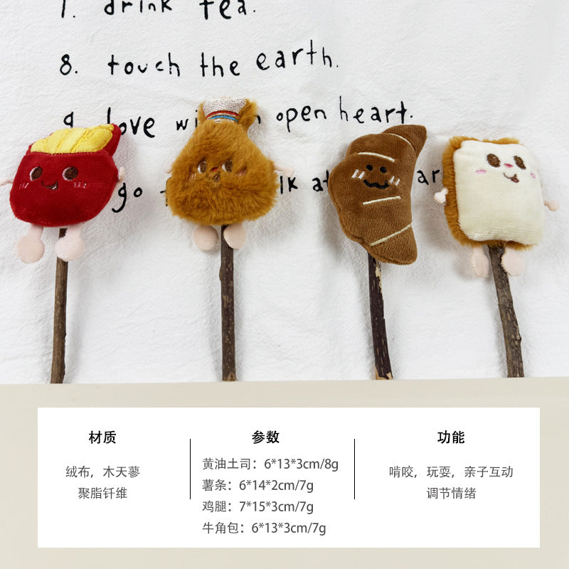 木天蓼猫玩具手工猫咪磨牙自嗨可爱卡通薯条汉堡土司鸡腿宠物用品