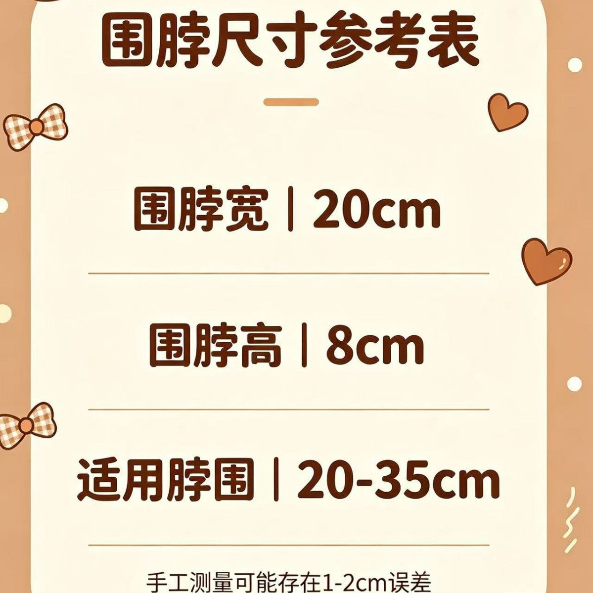 围宠记宠物围兜复古小熊格子蝴蝶结围脖小狗猫咪口水巾时尚装饰宠