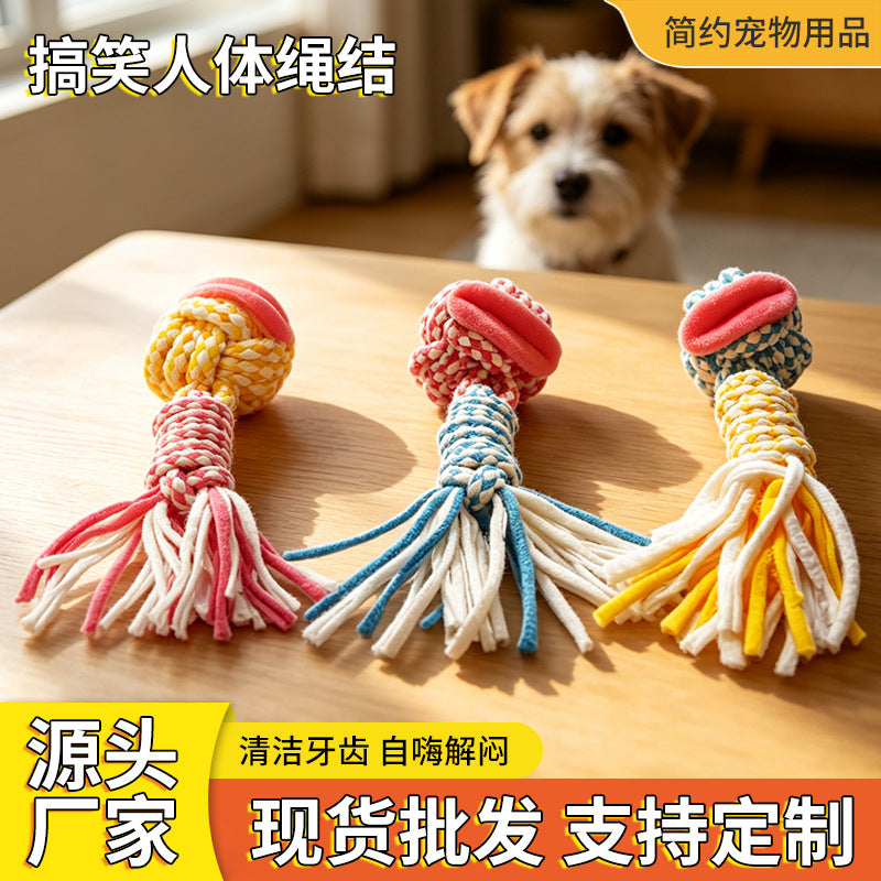 新款现货绳结玩具搞笑人体宠物用品趣味玩具清洁牙齿搞怪玩偶批发